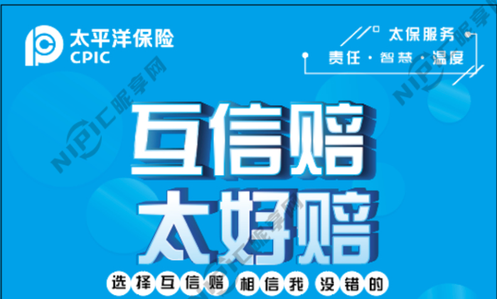 服务 | “太好赔” 车主服务，在您身边！