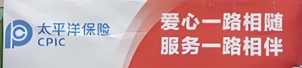 投保车险，请收下这份攻略！
