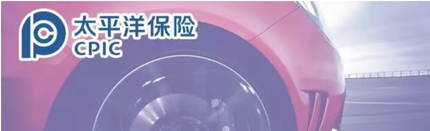 安全提示 | 这份夏季行车安全指南请收好！