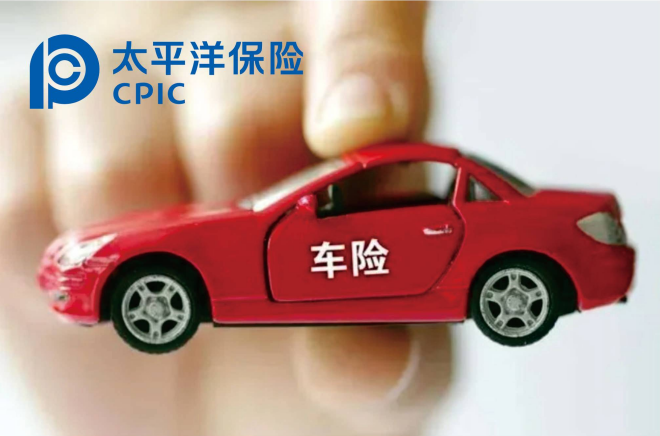 10类车险详解，务必收藏！