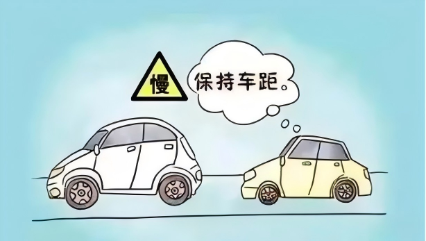 道路交通安全常识